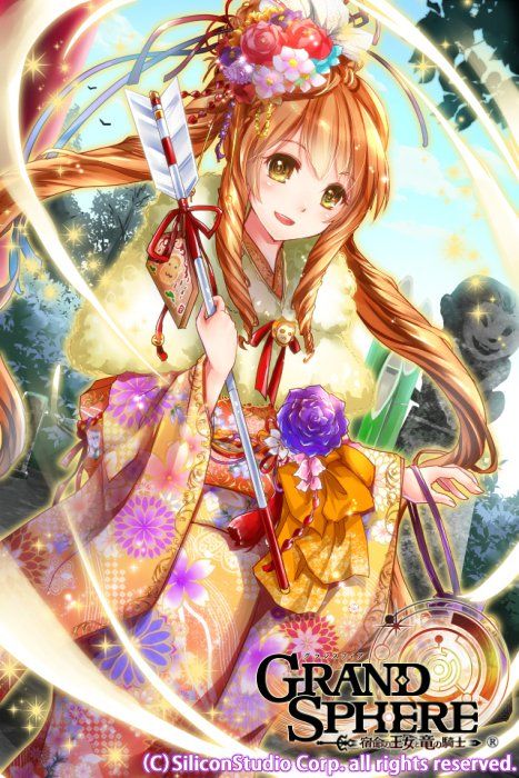 Grand Sphere - Photo #9