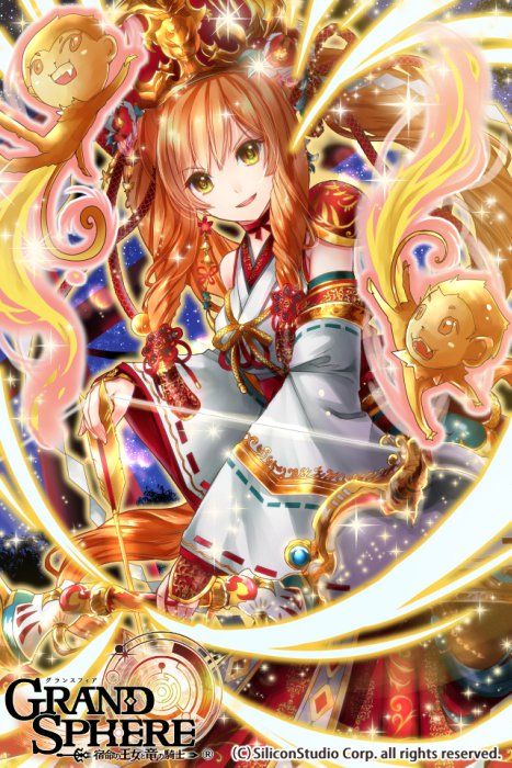 Grand Sphere - Photo #10