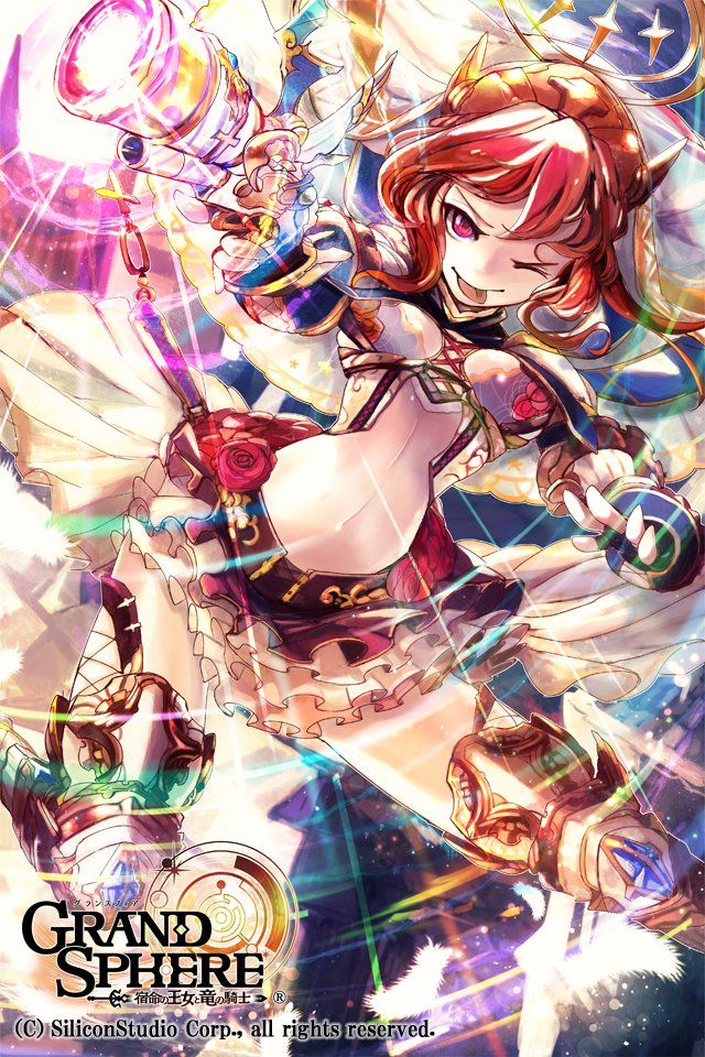 Grand Sphere - Photo #13