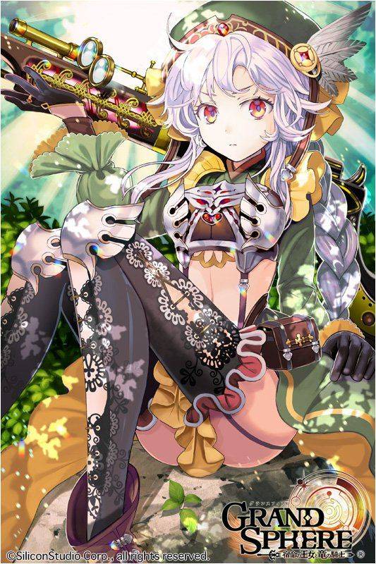 Grand Sphere - Photo #23
