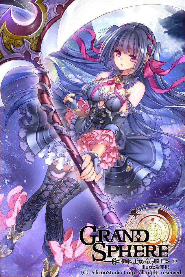 Grand Sphere - Photo #25