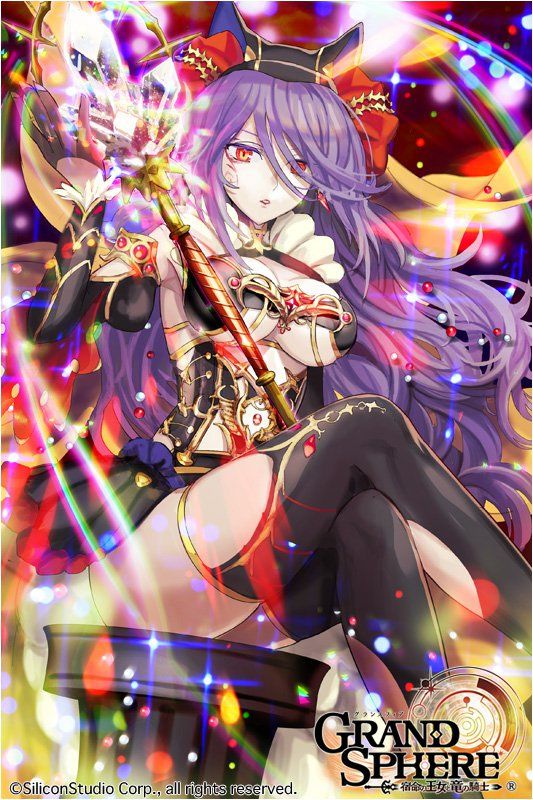 Grand Sphere - Photo #112