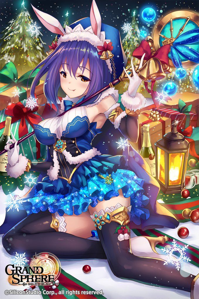 Grand Sphere - Photo #114