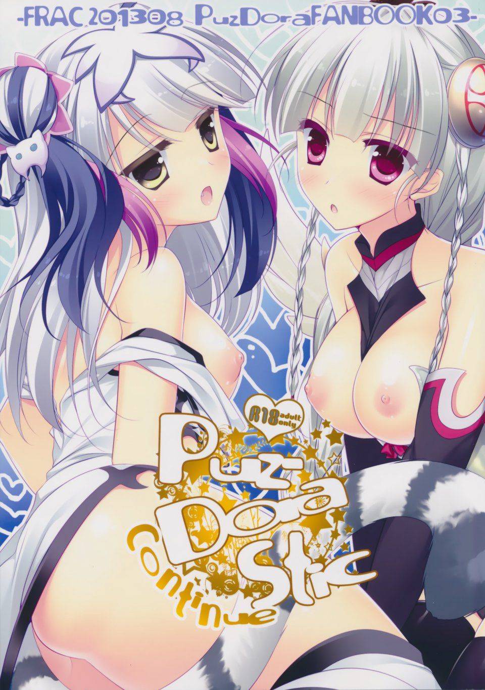 Shinkai no Valkyrie - Photo #216