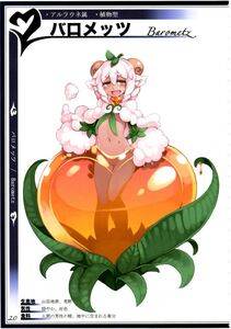 Kenkou Cross - Monster Girl Encyclopedia II - Photo #11