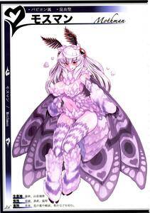 Kenkou Cross - Monster Girl Encyclopedia II - Photo #14