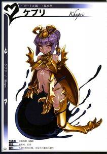 Kenkou Cross - Monster Girl Encyclopedia II - Photo #26
