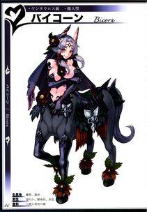 Kenkou Cross - Monster Girl Encyclopedia II - Photo #40