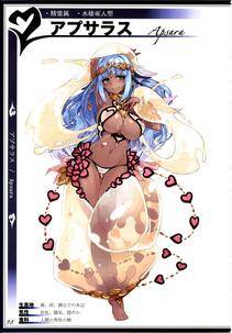 Kenkou Cross - Monster Girl Encyclopedia II - Photo #44