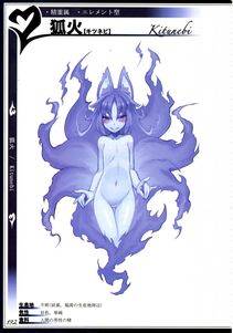 Kenkou Cross - Monster Girl Encyclopedia II - Photo #85