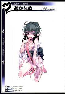 Kenkou Cross - Monster Girl Encyclopedia II - Photo #89