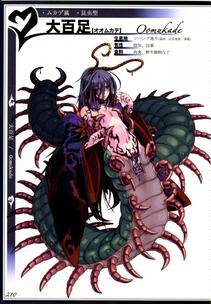 Kenkou Cross - Monster Girl Encyclopedia II - Photo #93