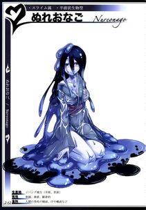 Kenkou Cross - Monster Girl Encyclopedia II - Photo #94