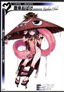 Kenkou Cross - Monster Girl Encyclopedia II - Photo #96