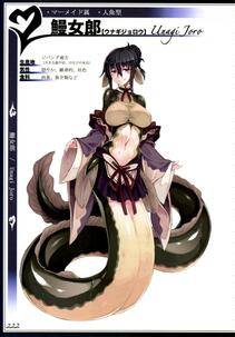 Kenkou Cross - Monster Girl Encyclopedia II - Photo #99