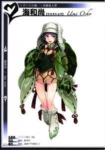 Kenkou Cross - Monster Girl Encyclopedia II - Photo #100