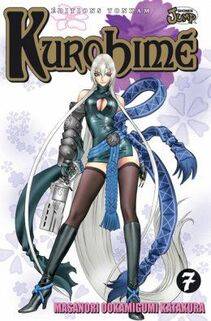 Kurohime - Photo #18