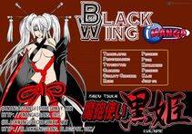 Kurohime - Photo #22