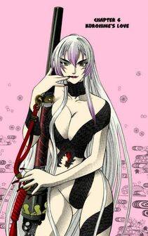 Kurohime - Photo #39