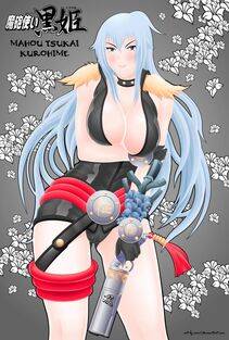 Kurohime - Photo #45