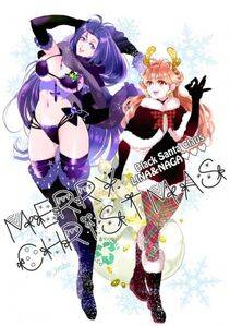 Naga 'The Serpent' - Photo #62