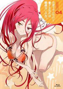 Nikaidou Arashi - Photo #12