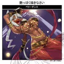 Shamu Meru Ruusa - Photo #14