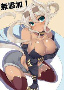 Shamu Meru Ruusa - Photo #19