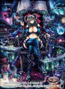 Mammon 'Demon King of Greed' - Photo #27