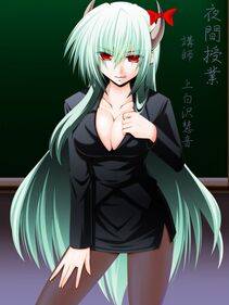 Kamishirasawa Keine - Photo #19