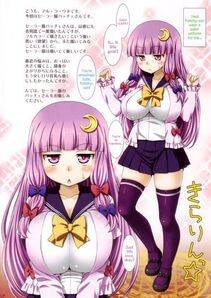 Patchouli Knowledge - Photo #10