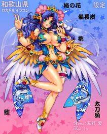 JOHN R's Pixiv Works - Photo #51