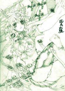 JOHN R's Pixiv Works - Photo #152