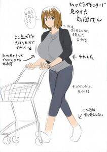 Kloah's Pixiv Works - Photo #53