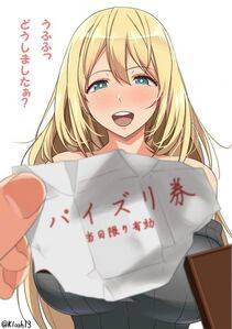 Kloah's Pixiv Works - Photo #205