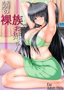 Kusnoha Kaede's Pixiv Works - Photo #76