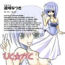 Shuz's Pixiv Works - Photo #13