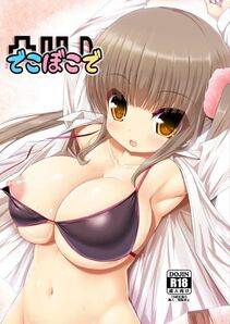 Shuz's Pixiv Works - Photo #66