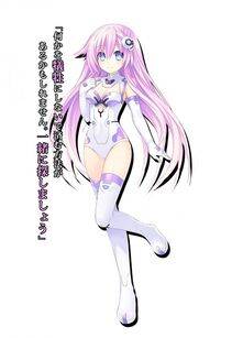 Nepgear - Photo #1
