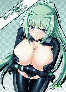 Vert - Photo #92