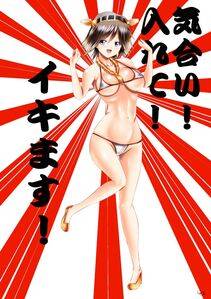 Hiei - Photo #39