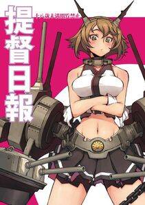 Mutsu - Photo #26