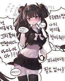 TanDoHark's Pixiv Works - Photo #133