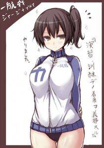 Kaga - Photo #65