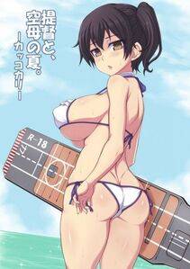Kaga - Photo #67