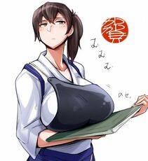 Kaga - Photo #85