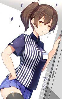 Kaga - Photo #97