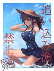 Ushio - Photo #20
