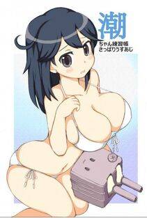 Ushio - Photo #54