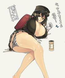 Akitsu Maru - Photo #74